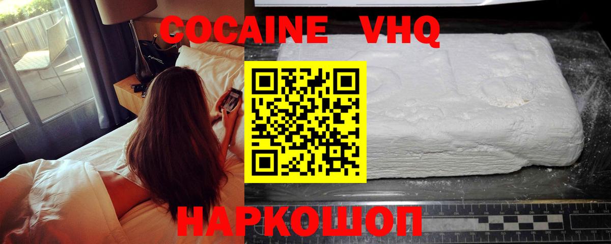 Мефедрон  Гашиш  Пенза  MDMA  A PVP СК кристаллы  Меф   Вход с VPN  NBOMe  Бошки Шишки  Экстази  LSD-25 