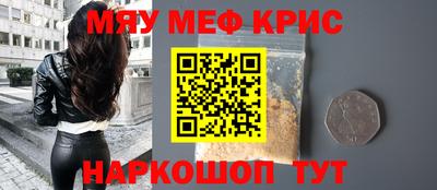 мескалин Тула
