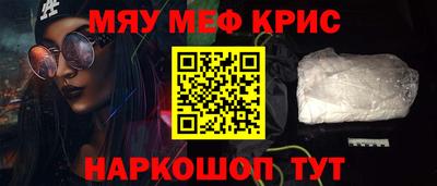 трава Тулун