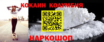 трава Тулун