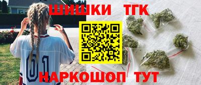 трава Тулун