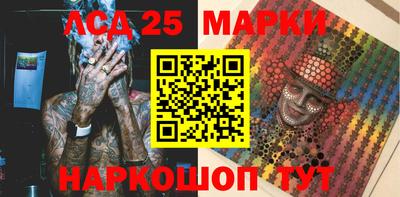 мескалин Тула