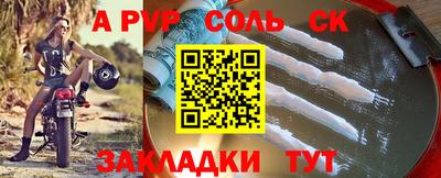 трава Тулун