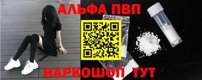 трава Тулун