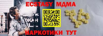 мескалин Тула