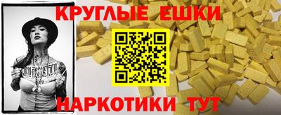 мескалин Тула