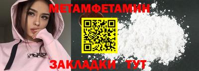 мет Туймазы