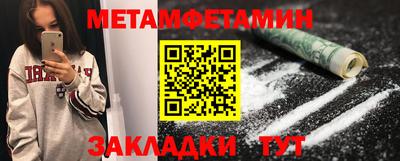 мет Туймазы
