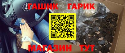 трава Тулун