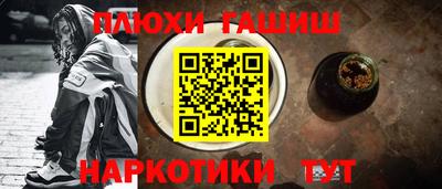 мескалин Тула