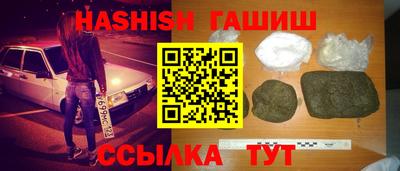 трава Тулун