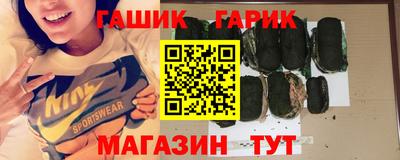 трава Тулун