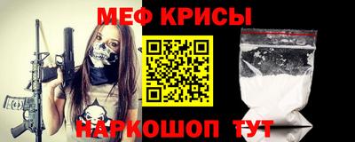 мескалин Тула