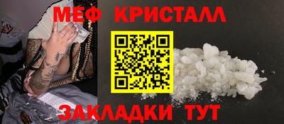 трава Тулун