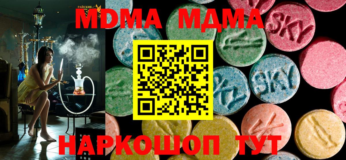 ГАШИШ Пенза