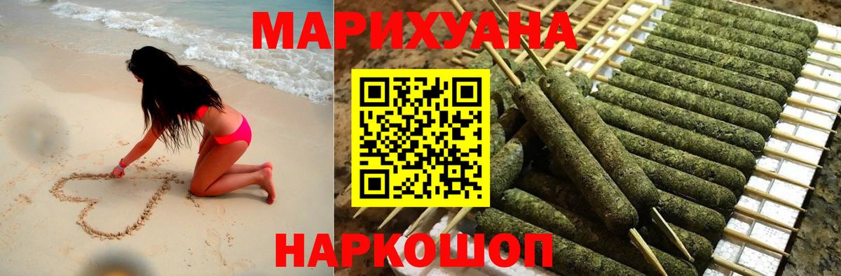 Шишки марихуана планчик  Вход с VPN  Конопля конопля  Каннабис планчик  Пенза 